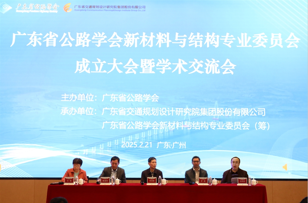 贛州大業金屬纖維有限公司加入廣東公路學會新材料委員會——微鋼纖維助力道路創新